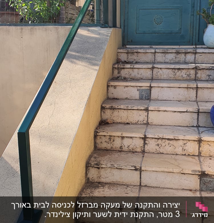מעקה מתכת ירוק ליד מדרגות אבן